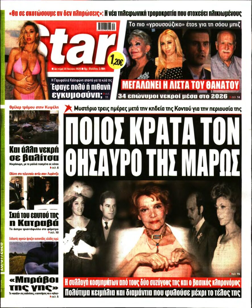 STAR PRESS – 20/07/2026