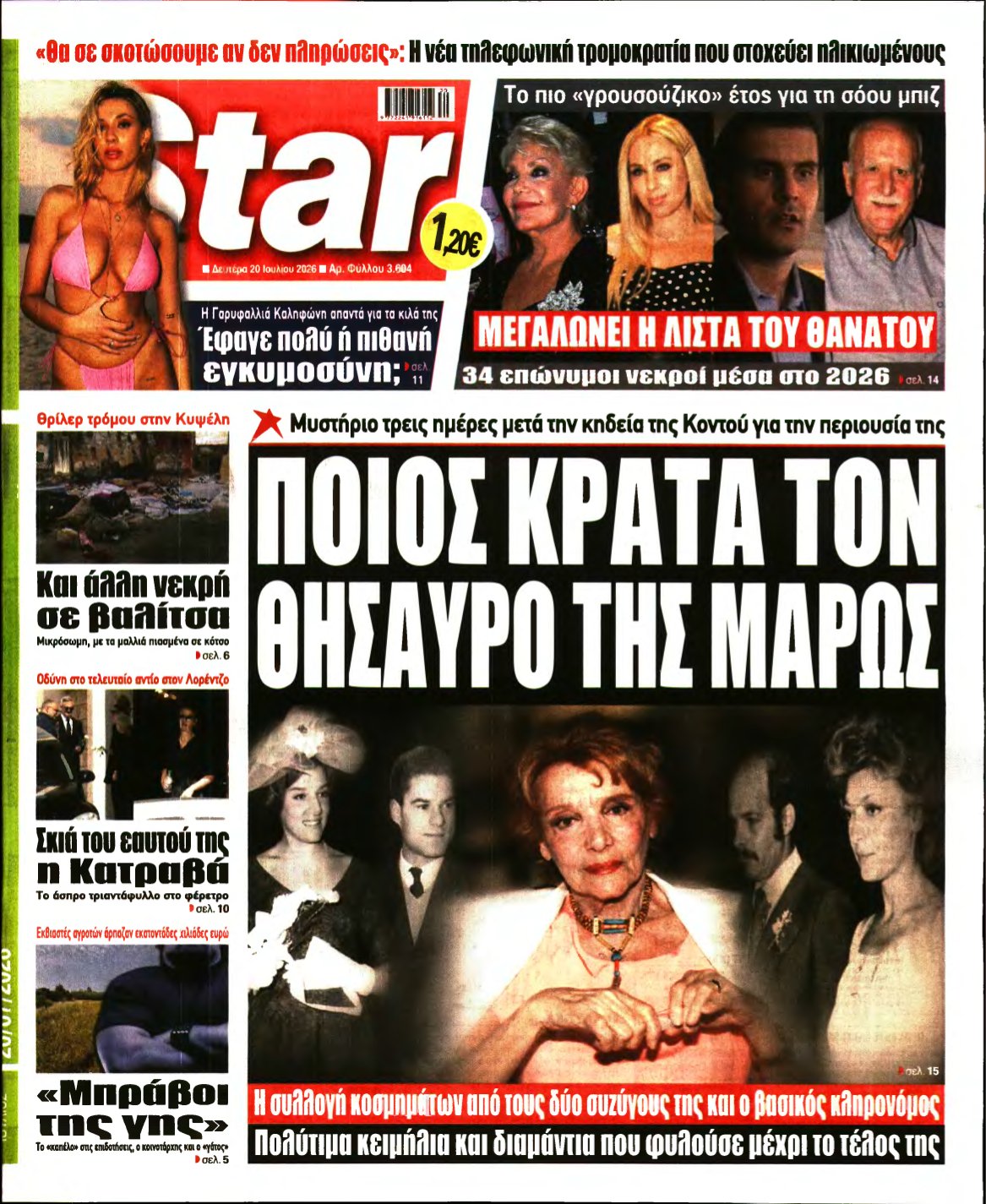 STAR PRESS – 20/07/2026