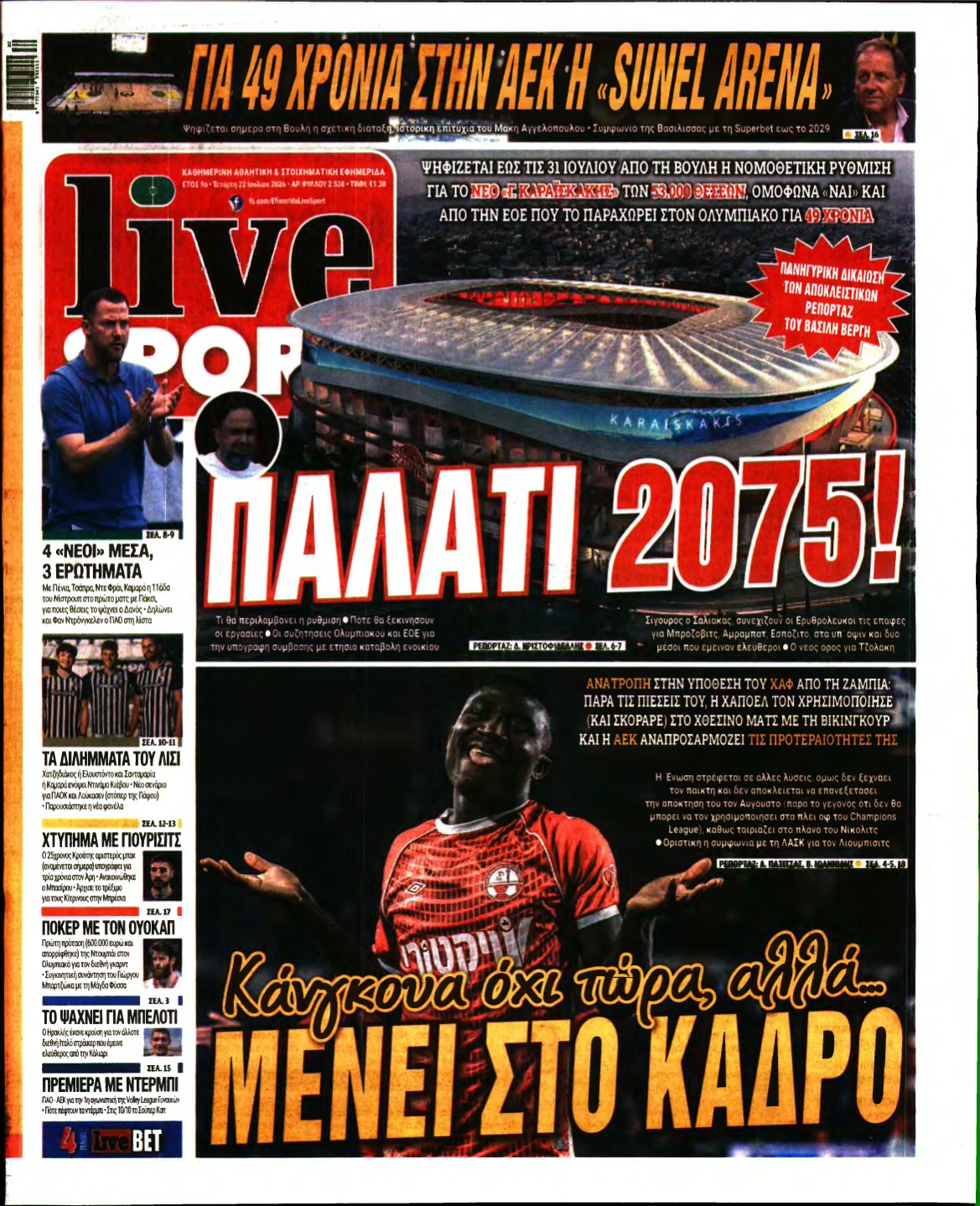 LIVE SPORT – 22/07/2026