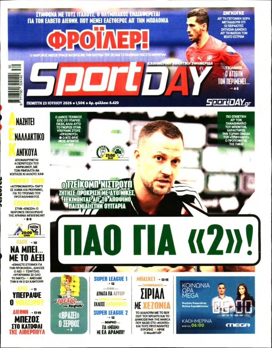SPORTDAY – 23/07/2026