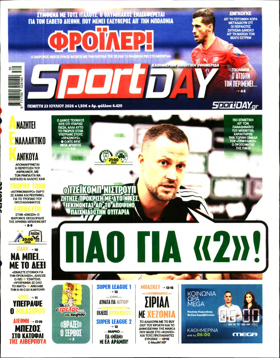 SPORTDAY – 23/07/2026