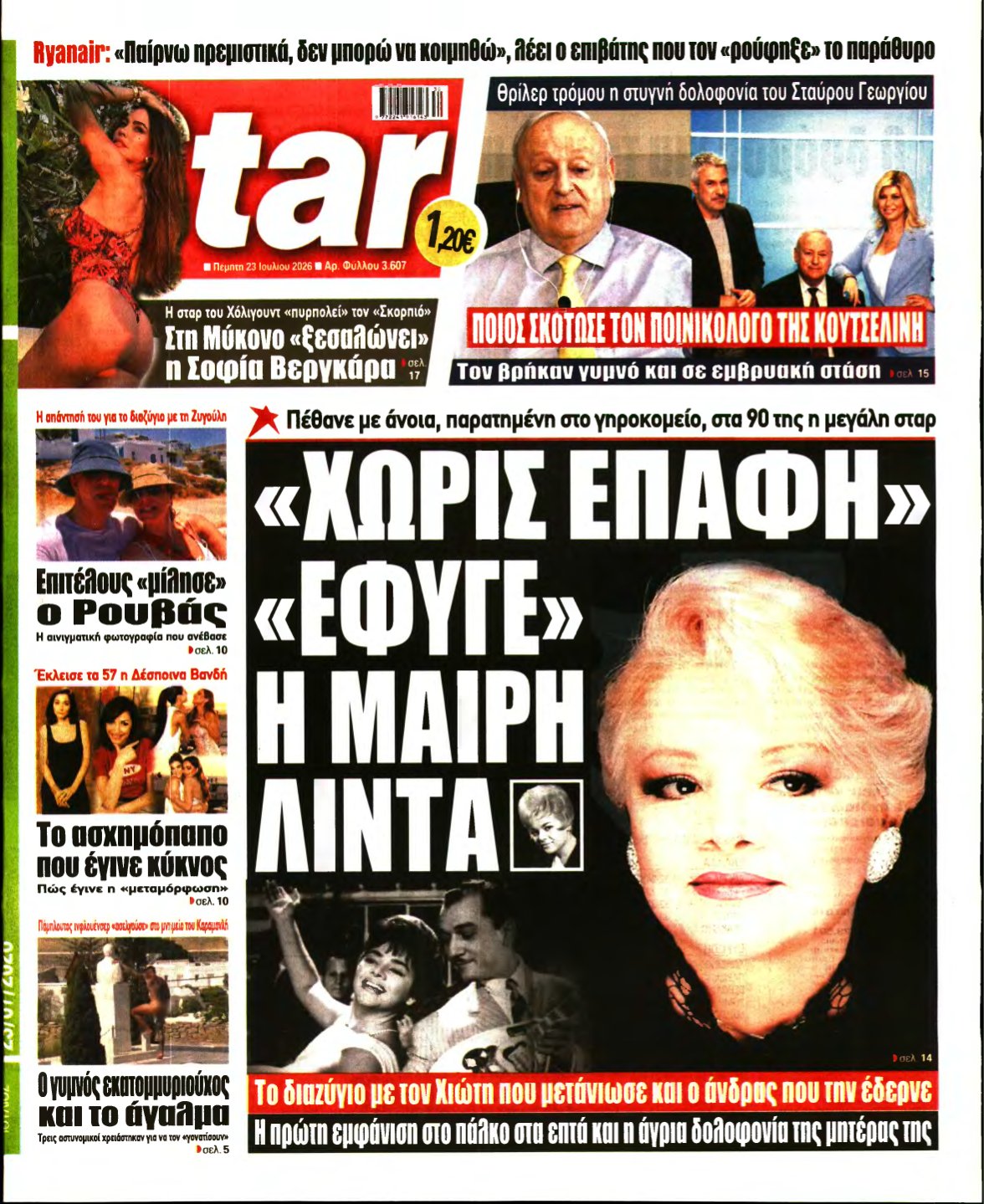 STAR PRESS – 23/07/2026