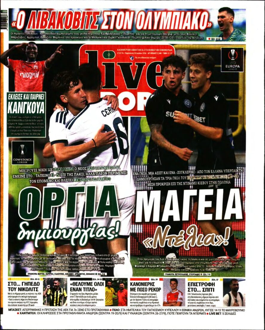 LIVE SPORT – 24/07/2026