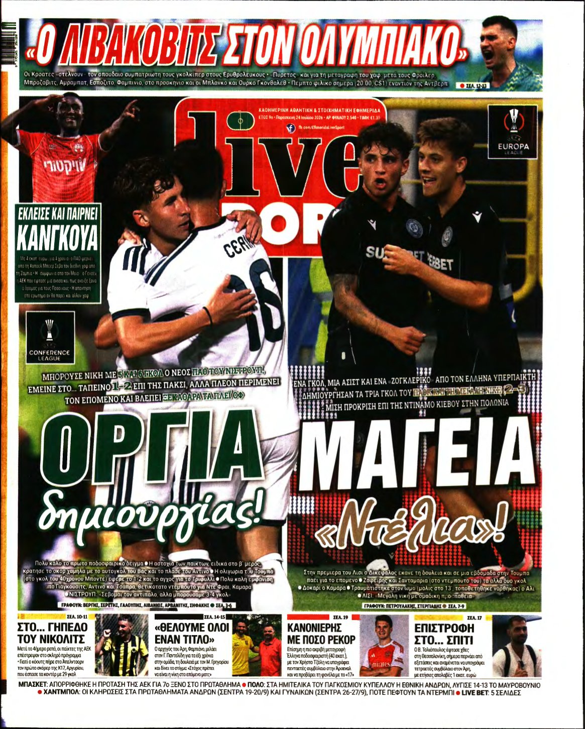 LIVE SPORT – 24/07/2026