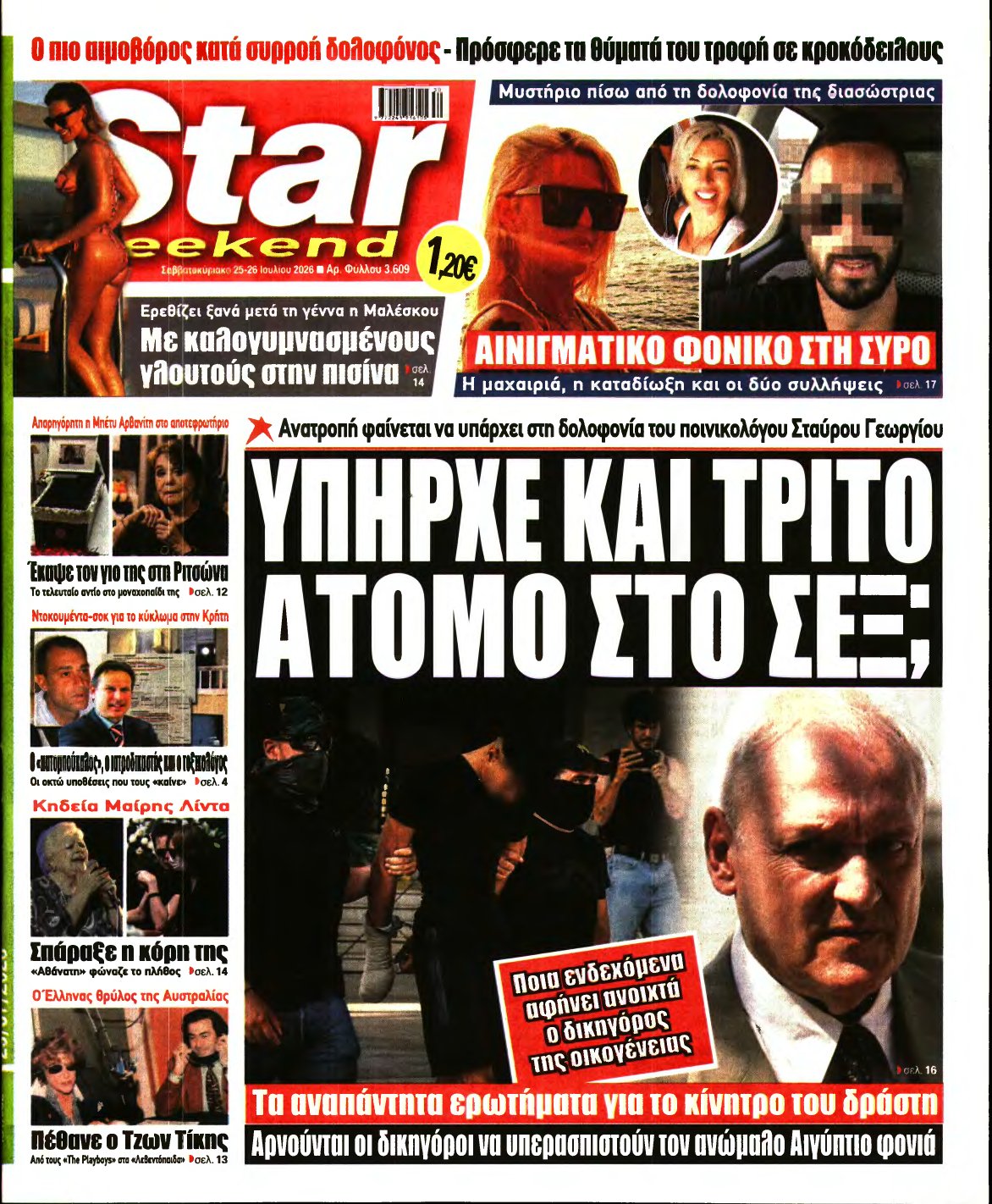STAR PRESS – 25/07/2026