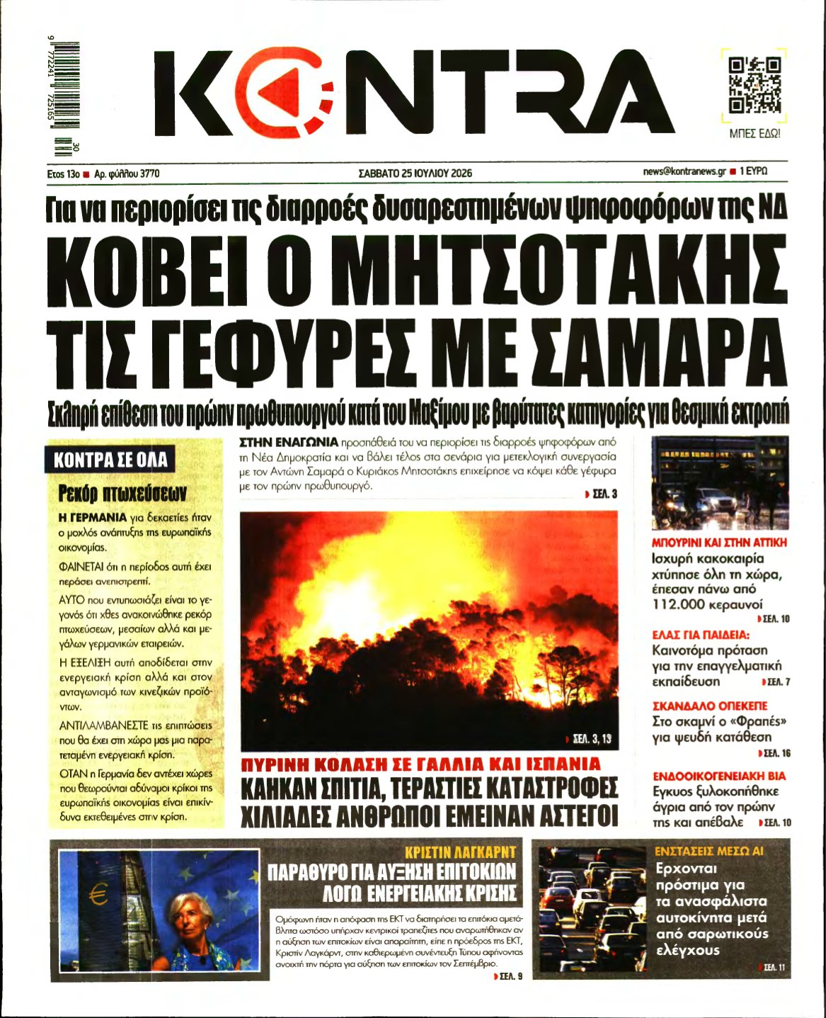 KONTRA NEWS – 25/07/2026