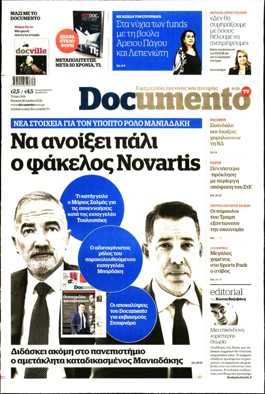 DOCUMENTO – 26/07/2026