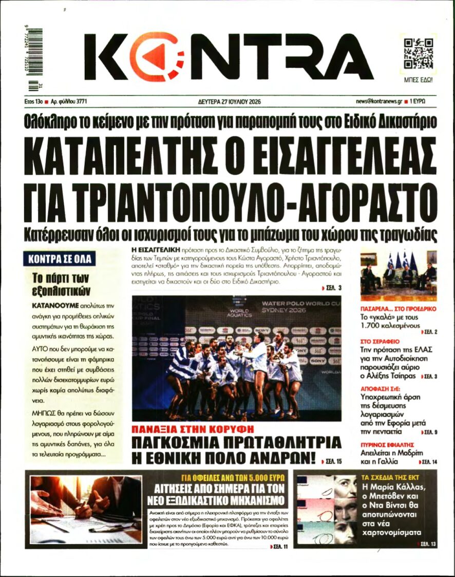 KONTRA NEWS – 27/07/2026