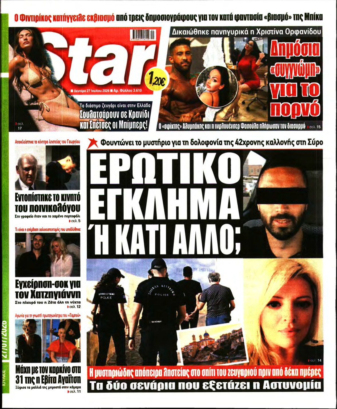 STAR PRESS – 27/07/2026