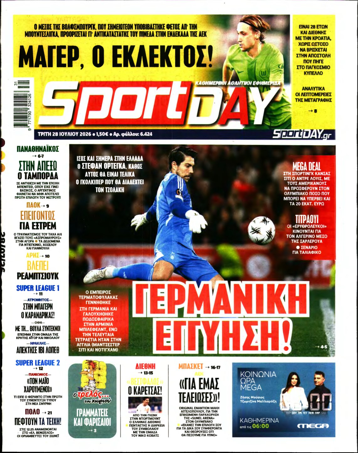 SPORTDAY – 28/07/2026