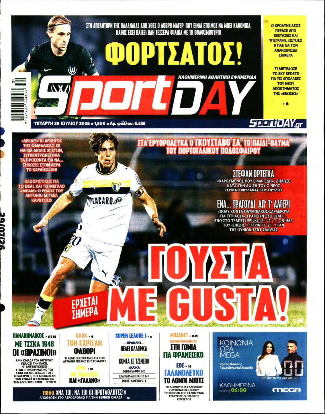 SPORTDAY – 29/07/2026
