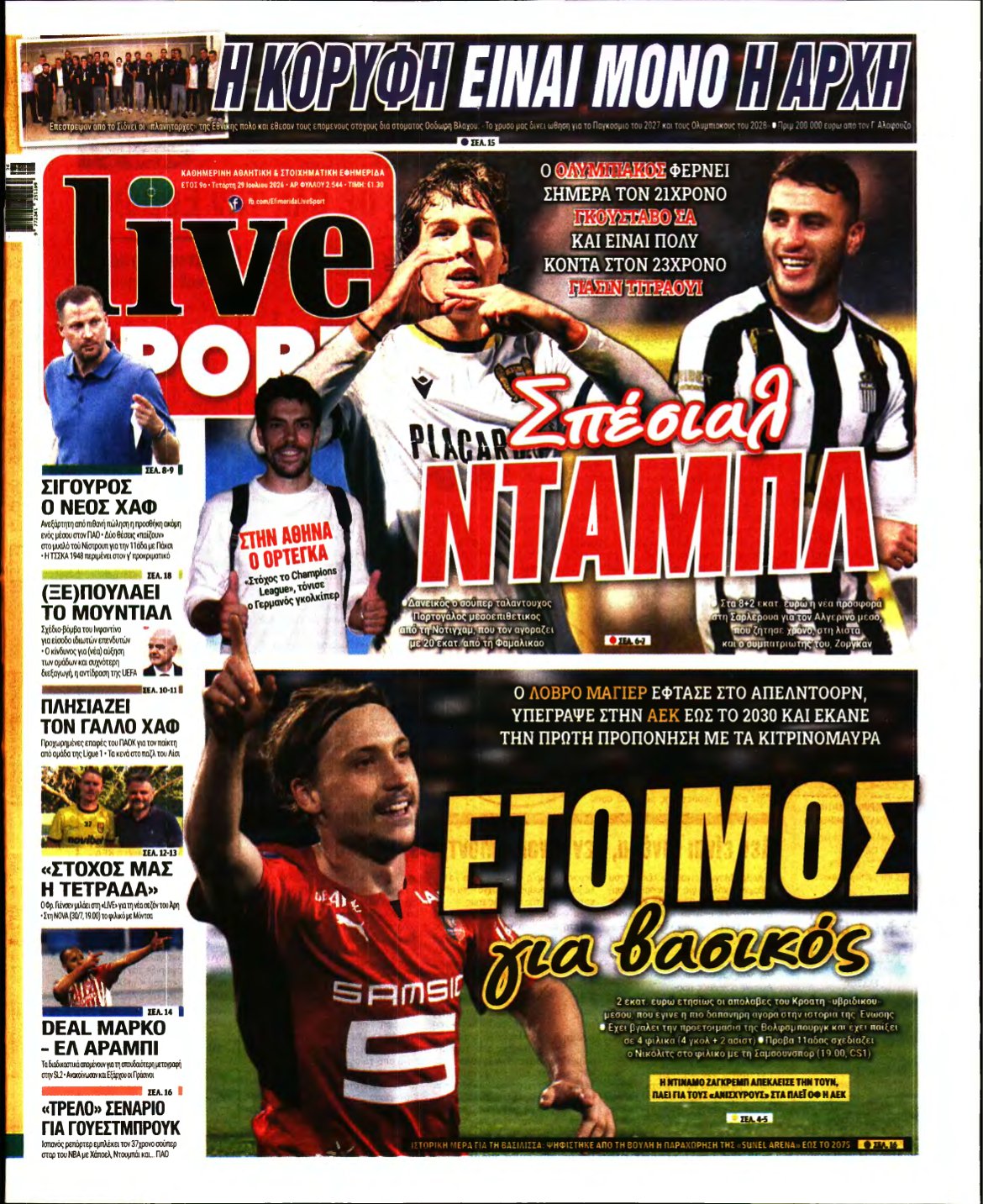 LIVE SPORT – 29/07/2026