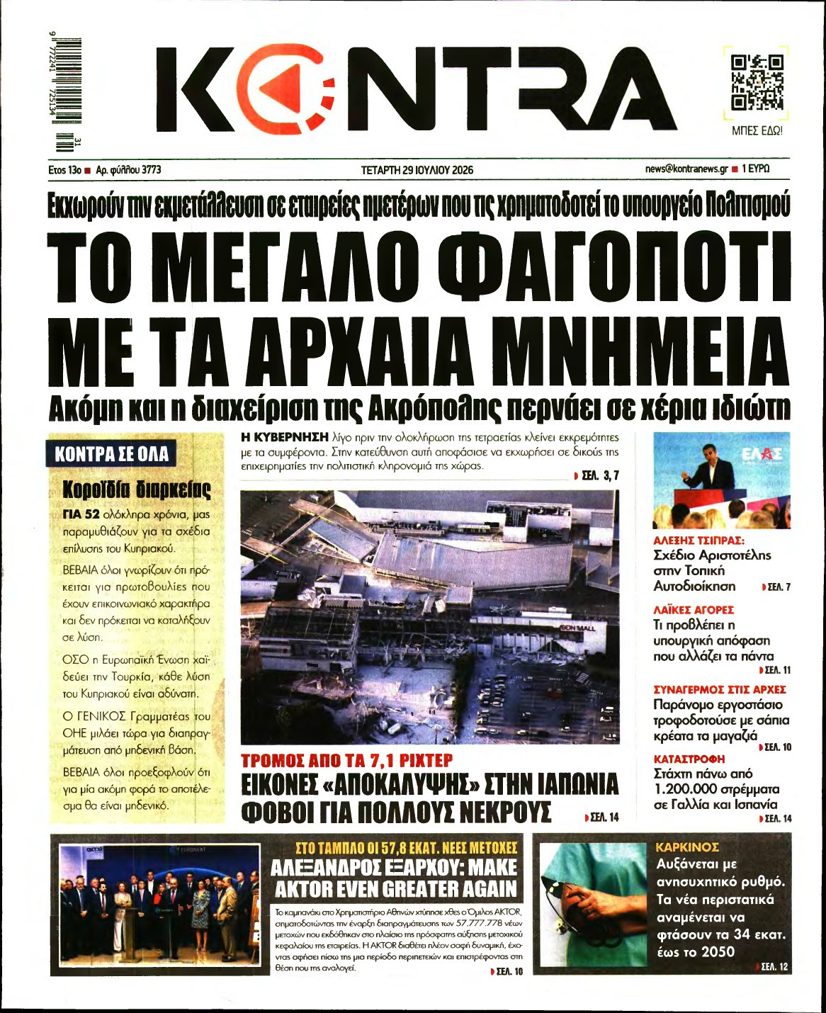 KONTRA NEWS – 29/07/2026