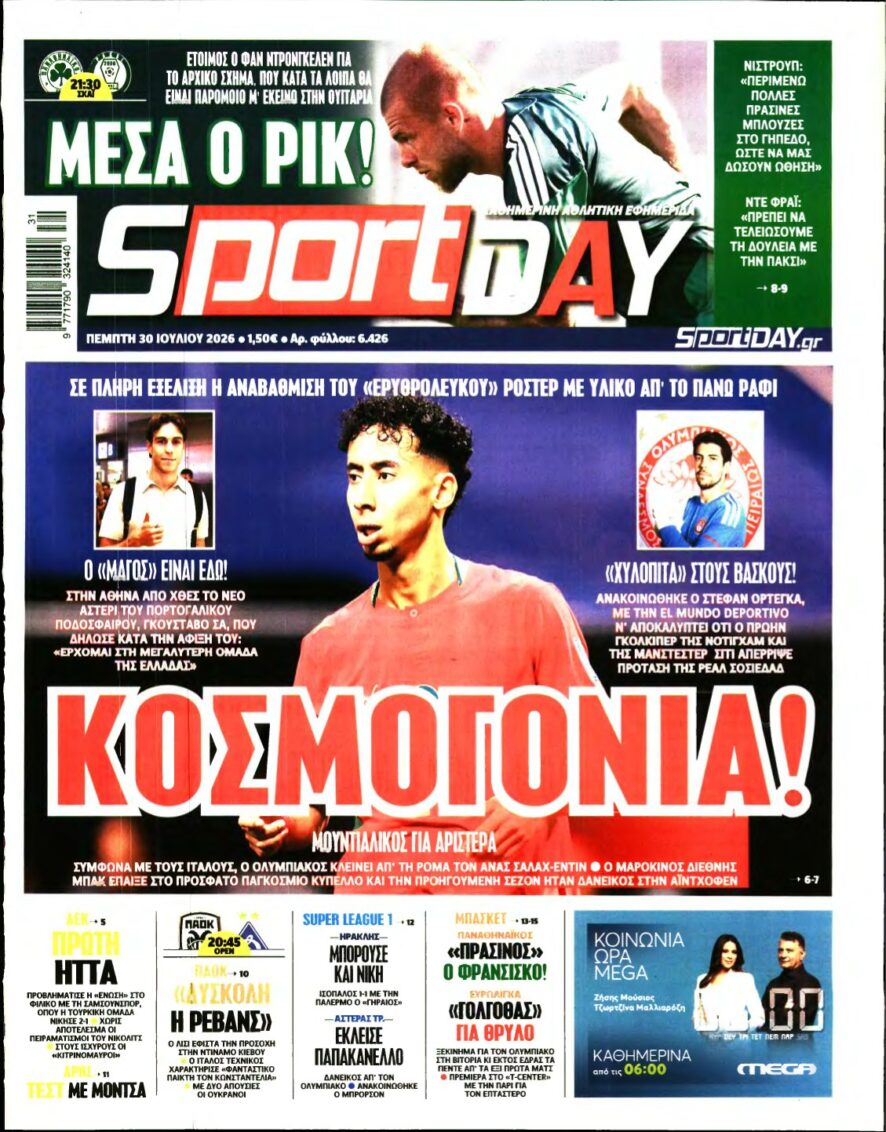 SPORTDAY – 30/07/2026