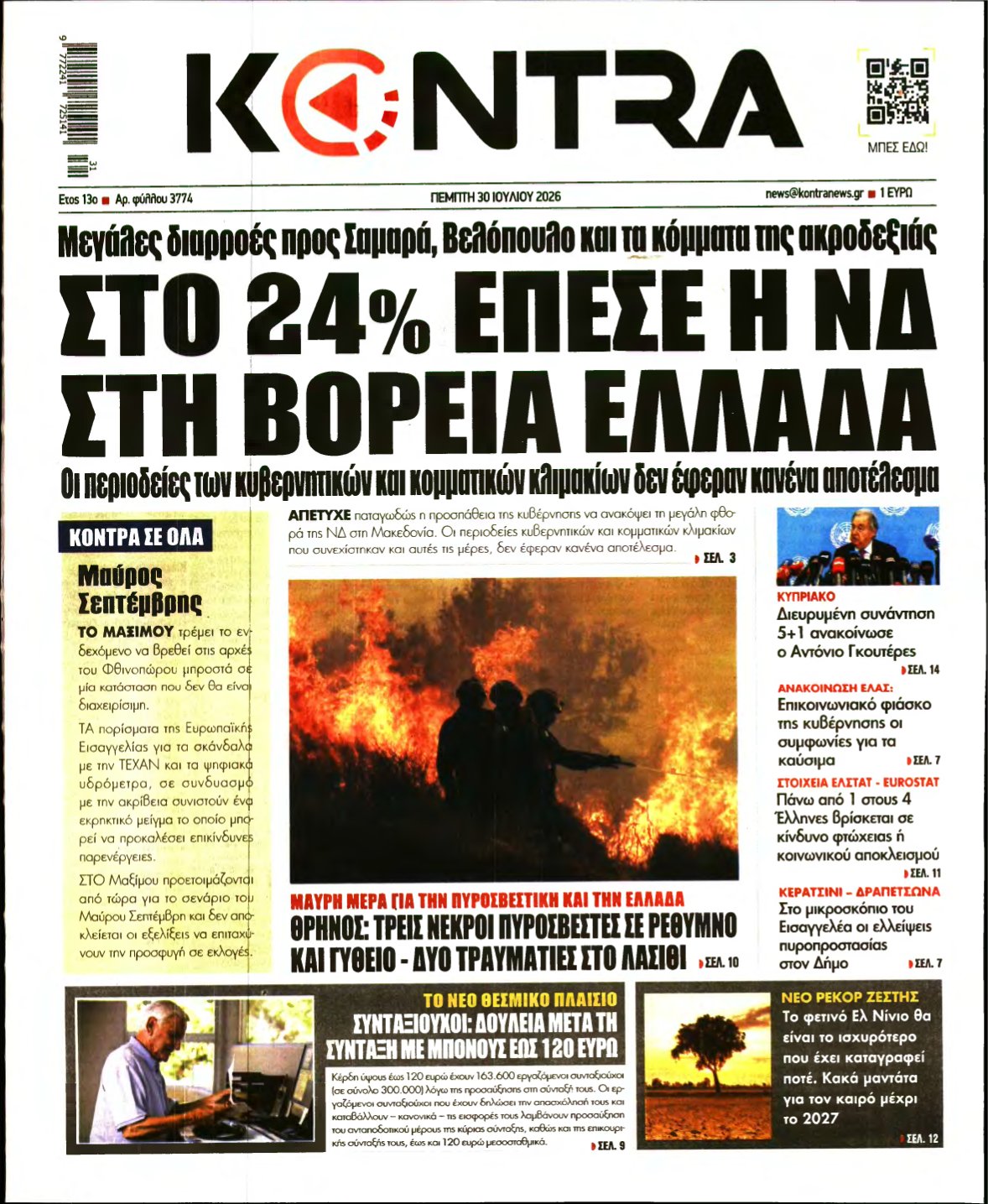 KONTRA NEWS – 30/07/2026