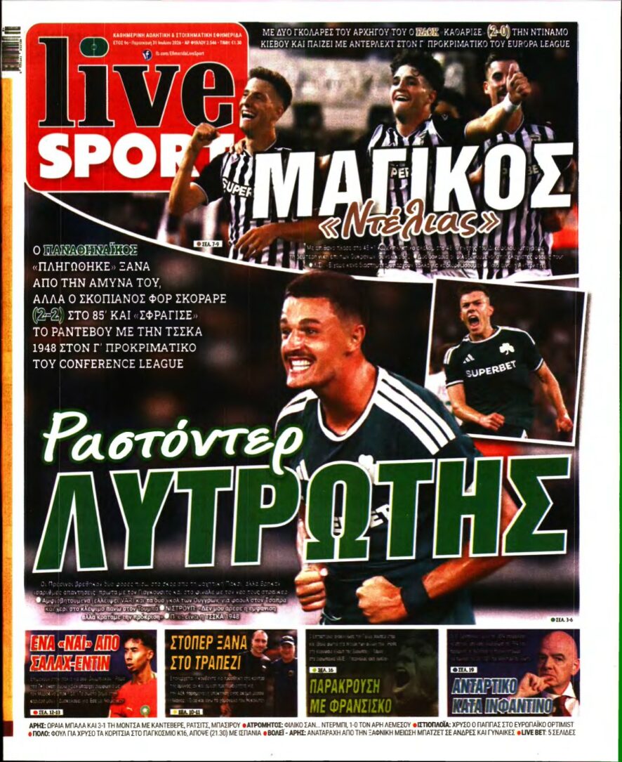 LIVE SPORT – 31/07/2026