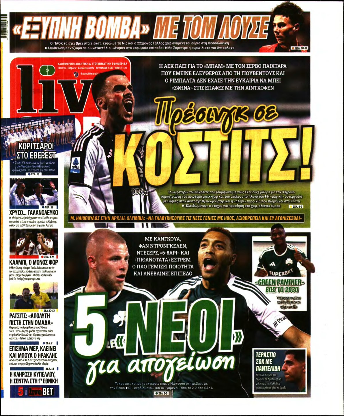 LIVE SPORT – 01/08/2026