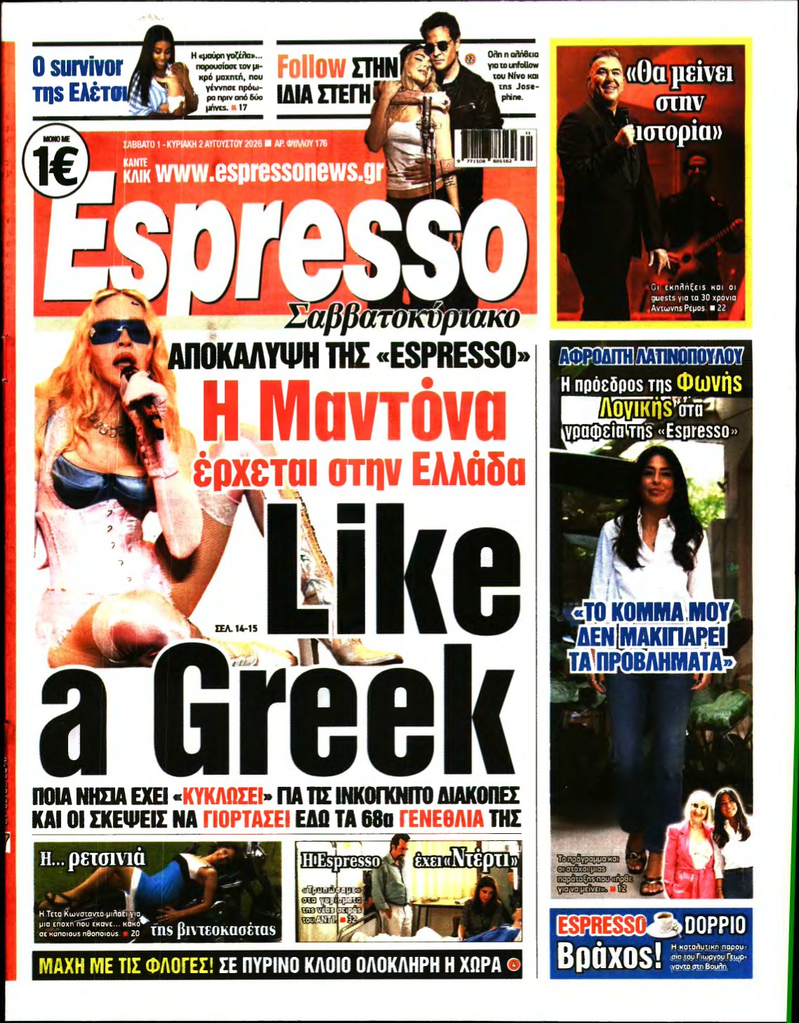 ESPRESSO – 01/08/2026