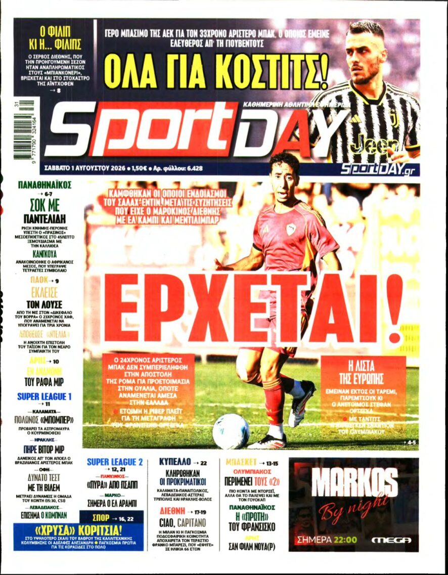 SPORTDAY – 01/08/2026