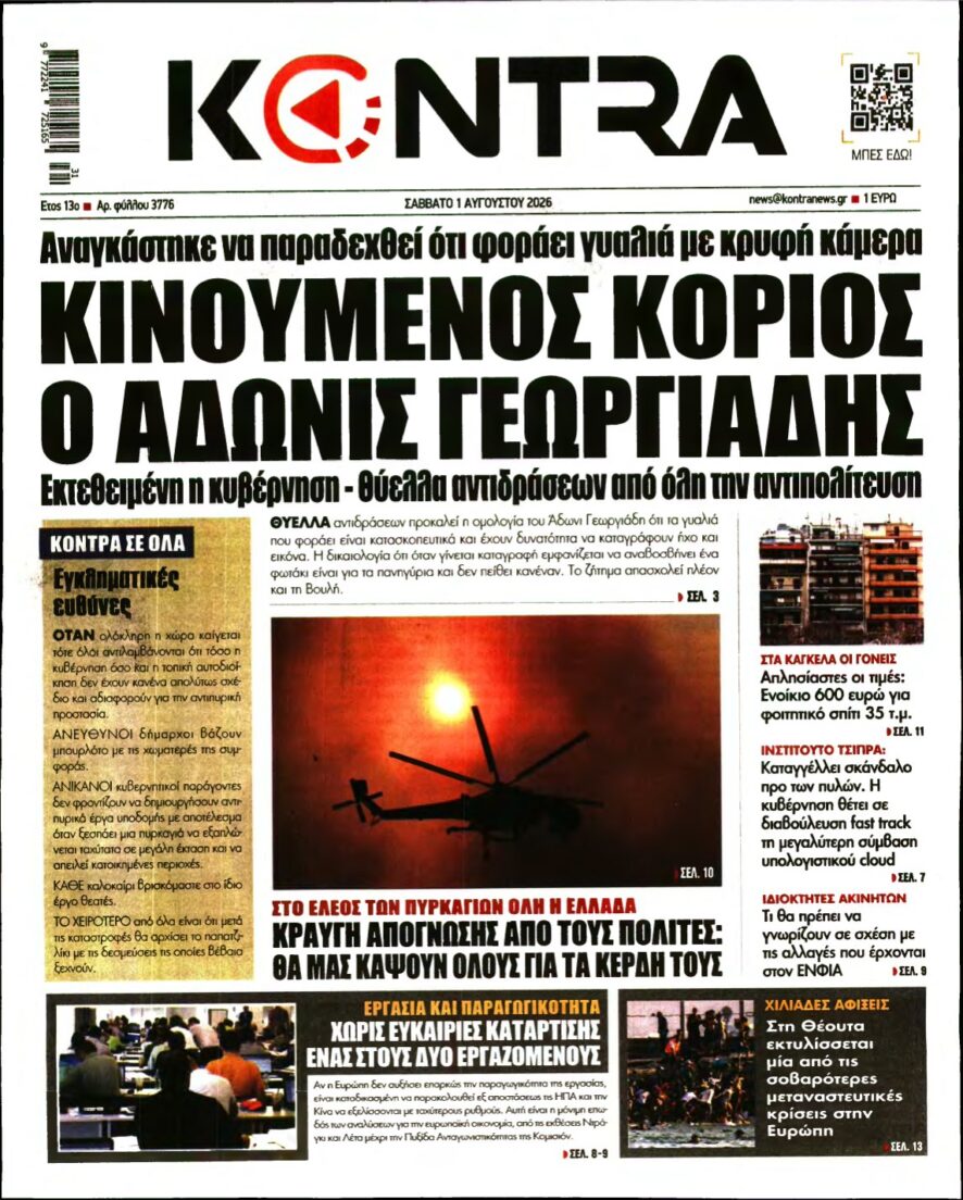 KONTRA NEWS – 01/08/2026