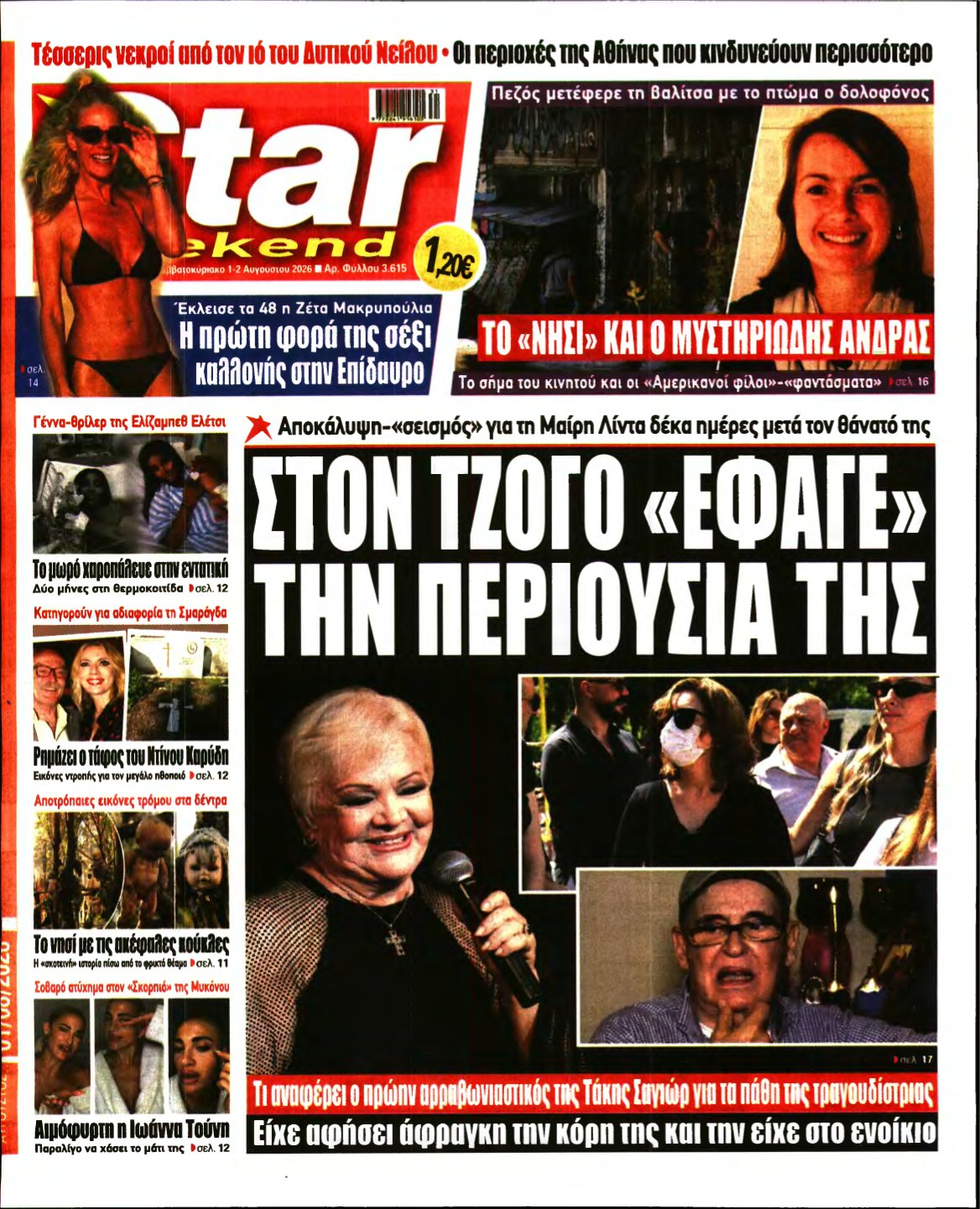 STAR PRESS – 01/08/2026