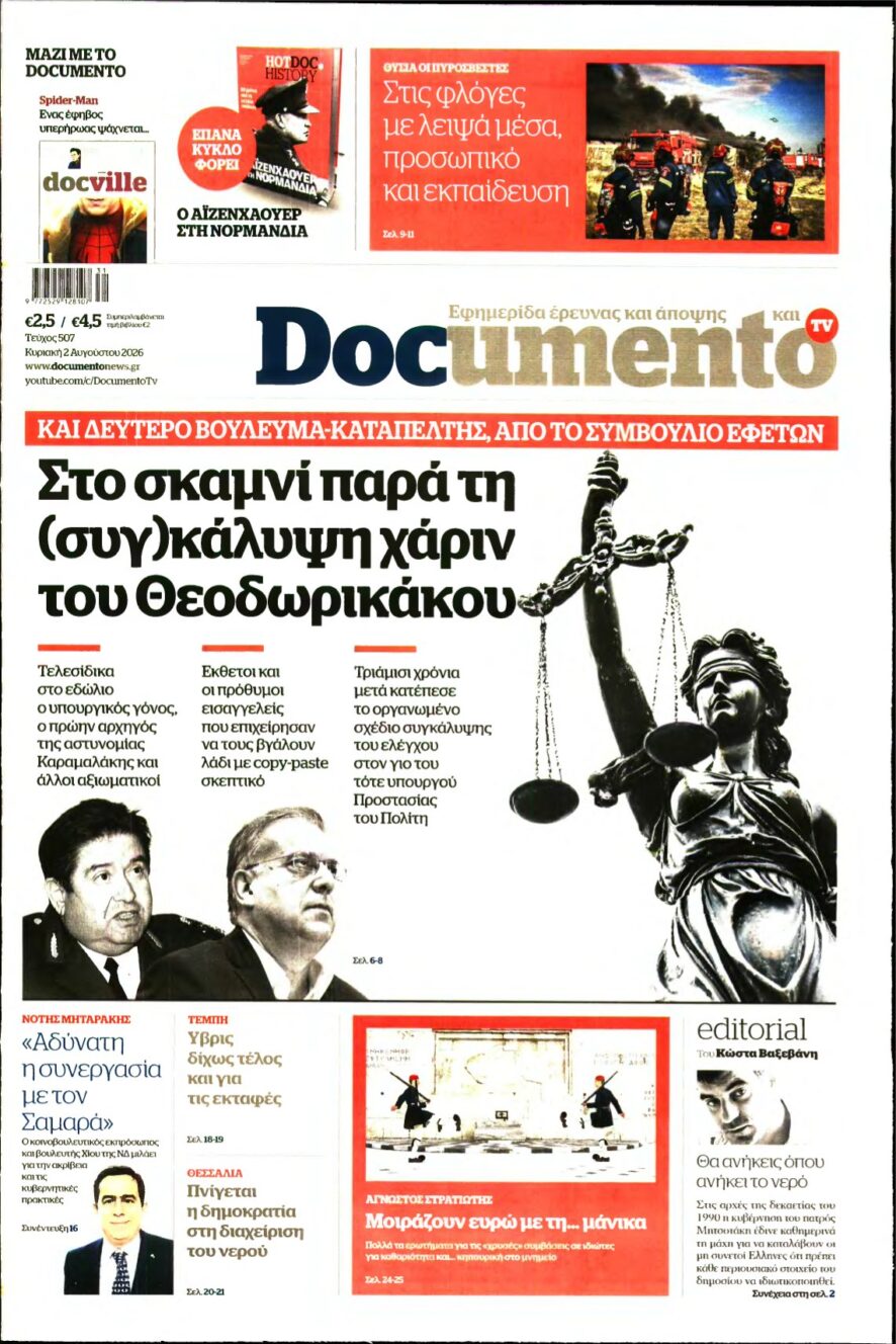 DOCUMENTO – 02/08/2026