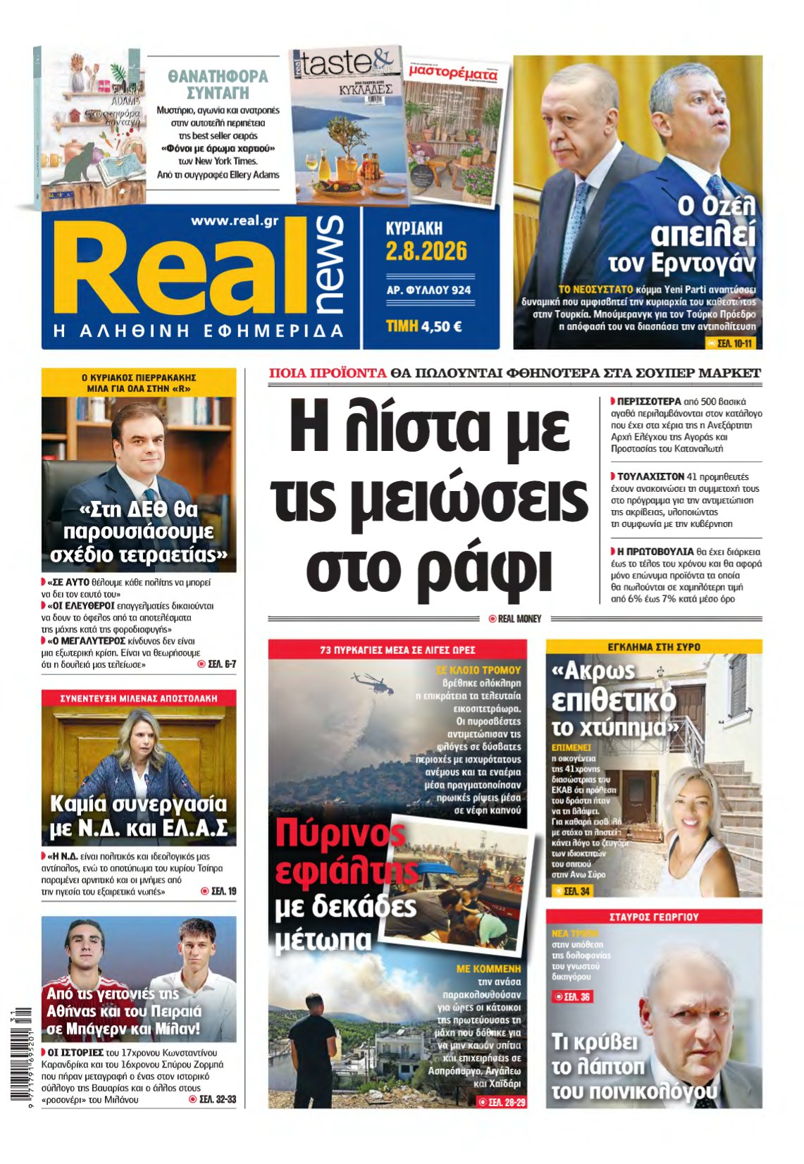 REAL NEWS – 02/08/2026