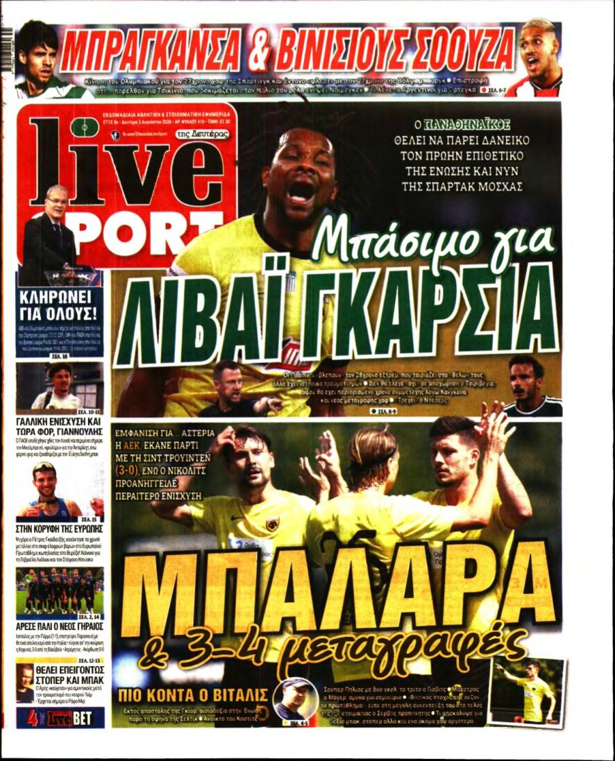 LIVE SPORT – 03/08/2026