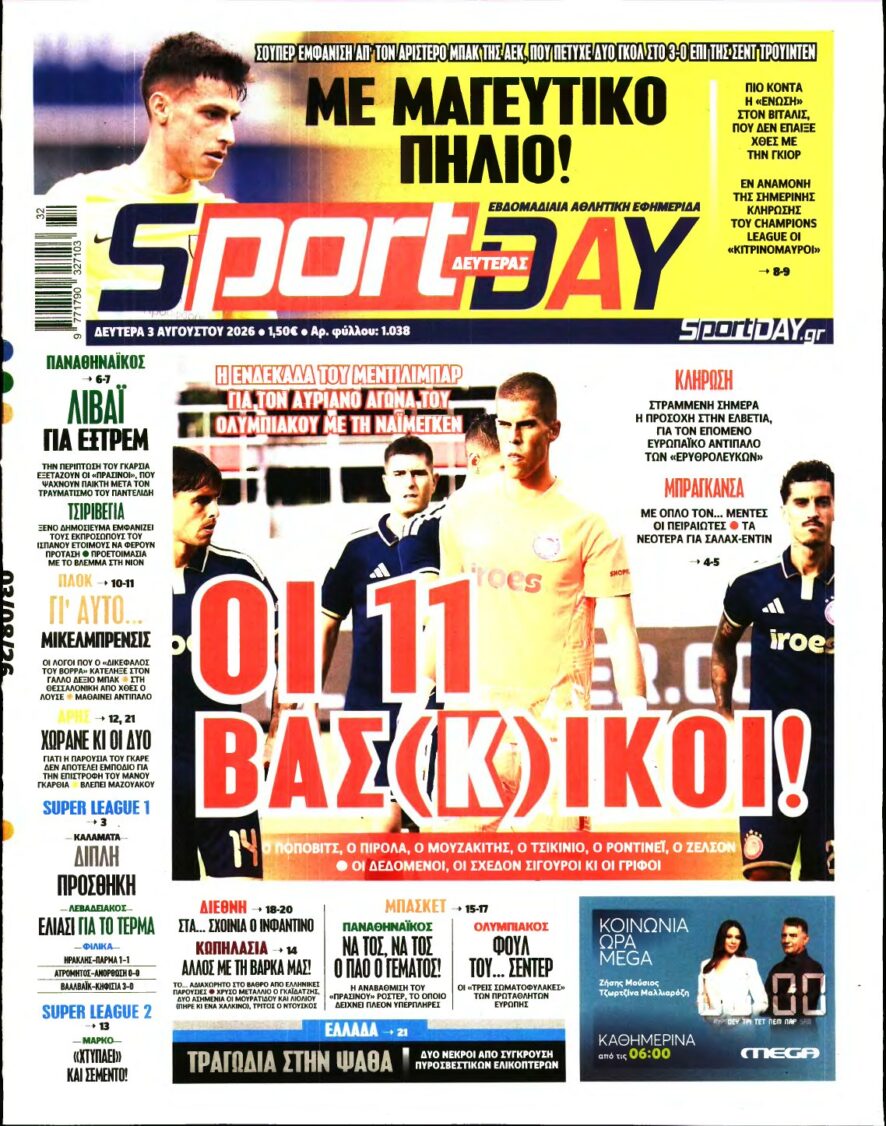 SPORTDAY – 03/08/2026