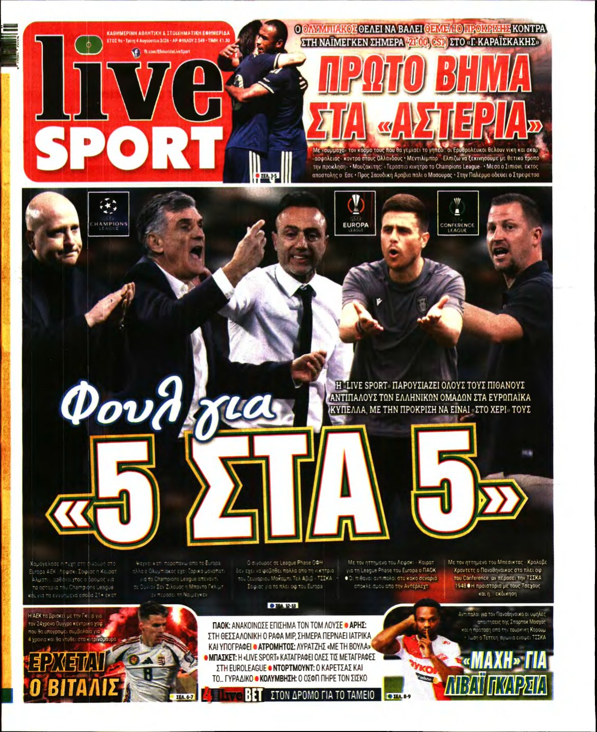LIVE SPORT – 04/08/2026