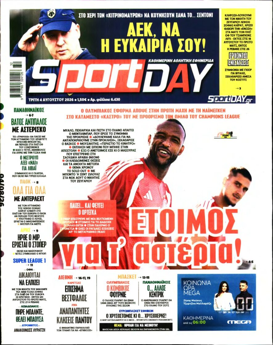 SPORTDAY – 04/08/2026