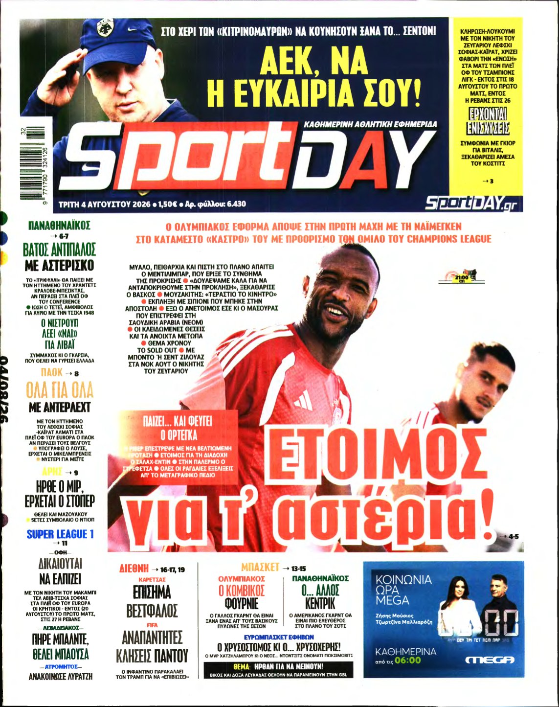 SPORTDAY – 04/08/2026