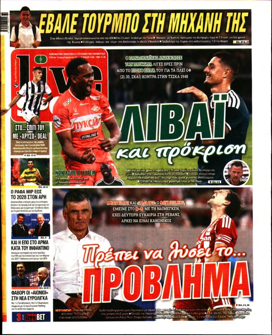 LIVE SPORT – 05/08/2026