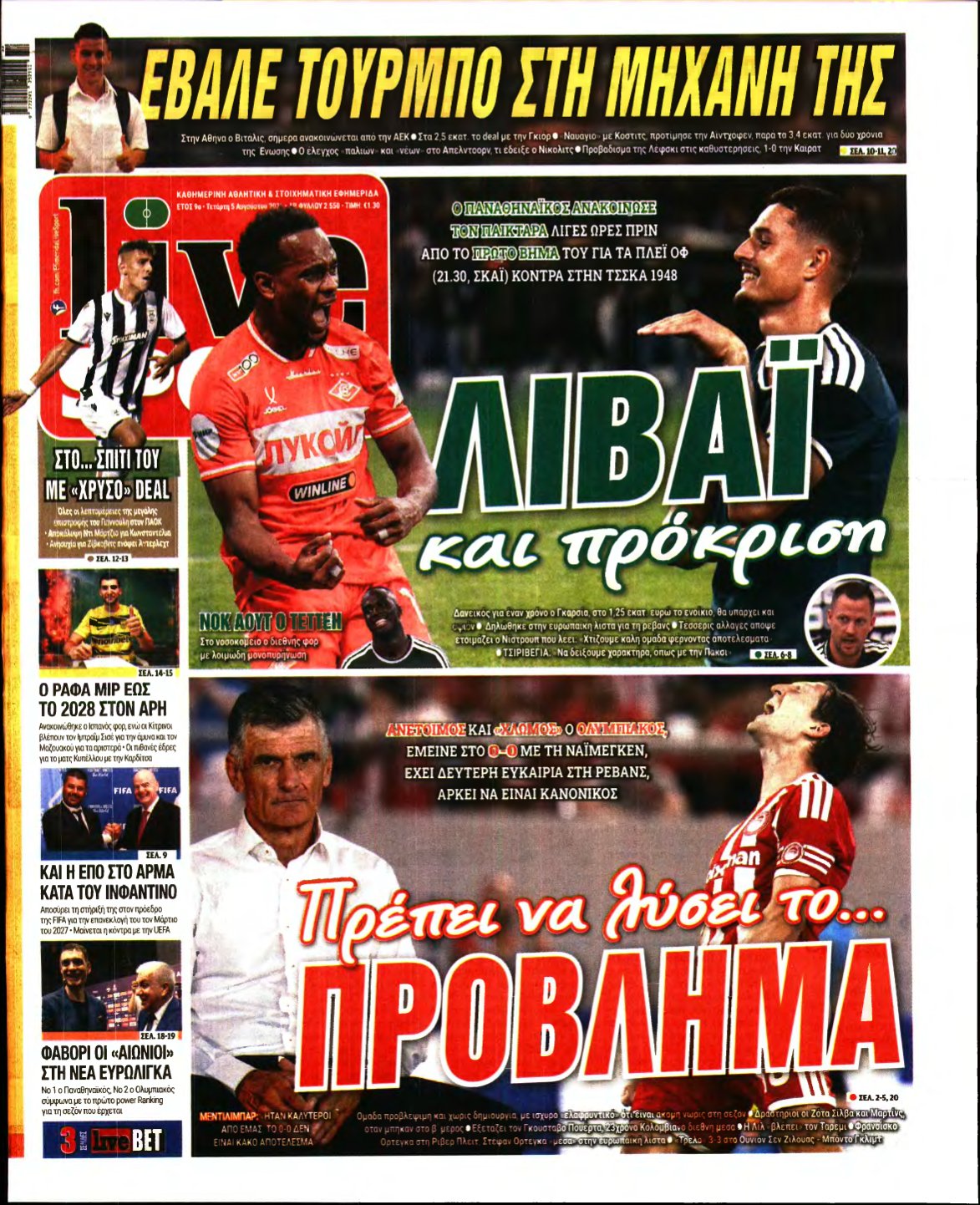 LIVE SPORT – 05/08/2026