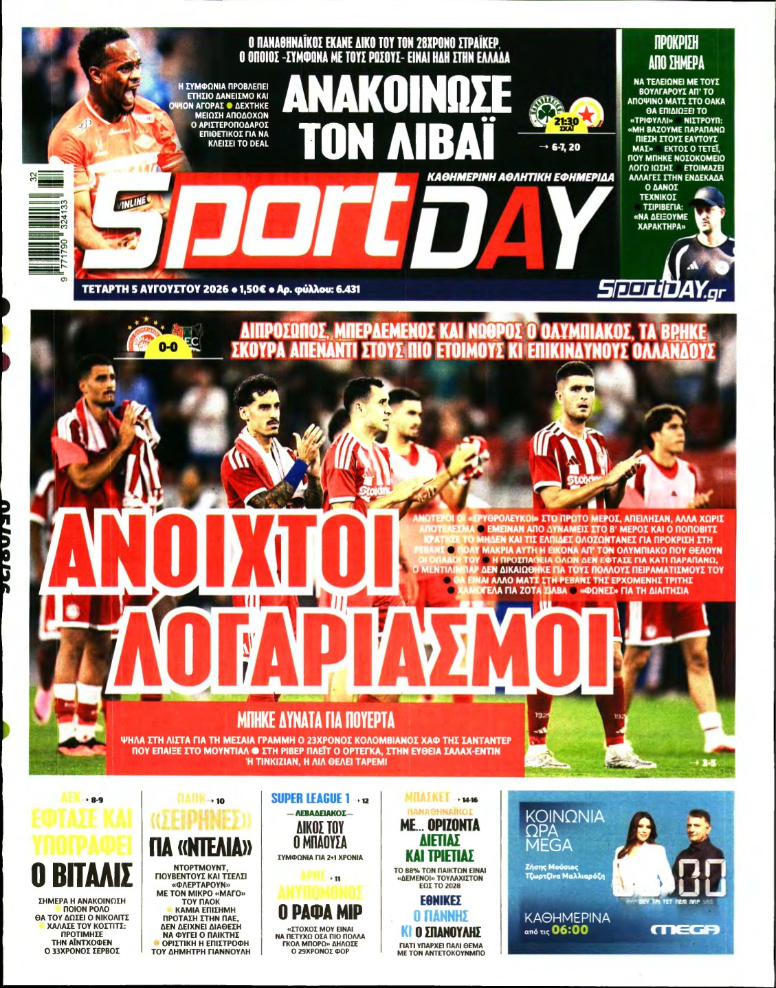 SPORTDAY – 05/08/2026