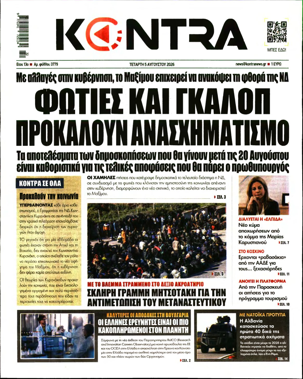 KONTRA NEWS – 05/08/2026