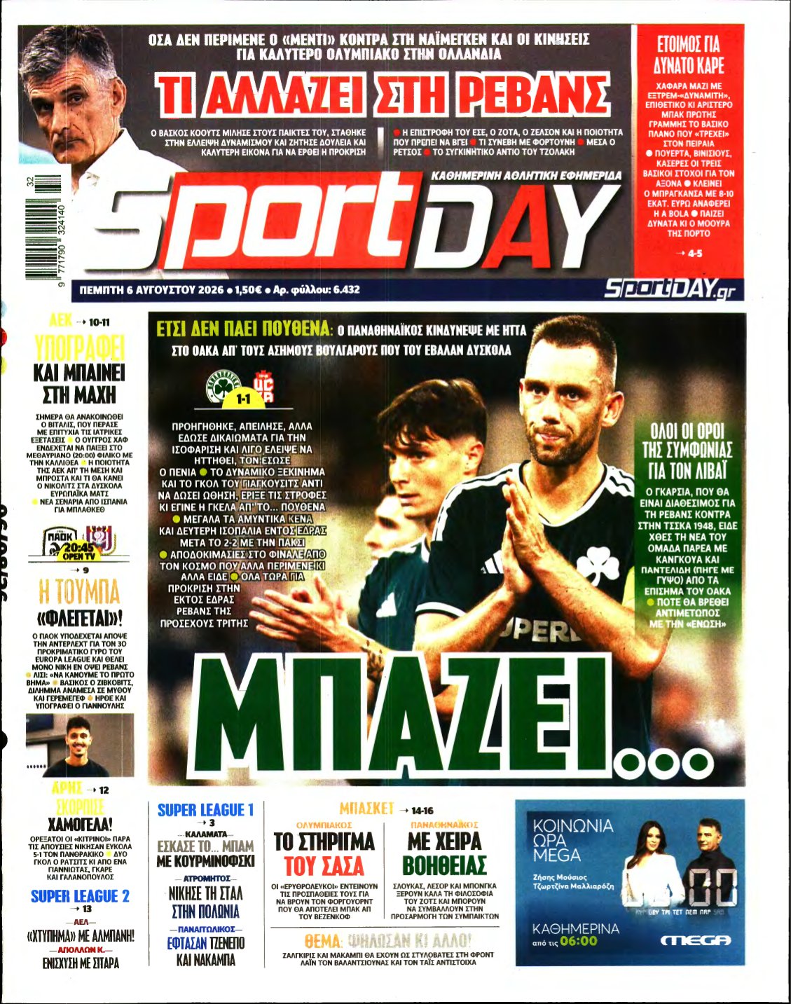SPORTDAY – 06/08/2026