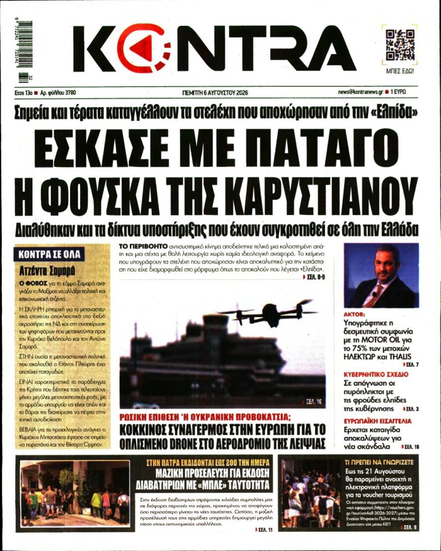 KONTRA NEWS – 06/08/2026