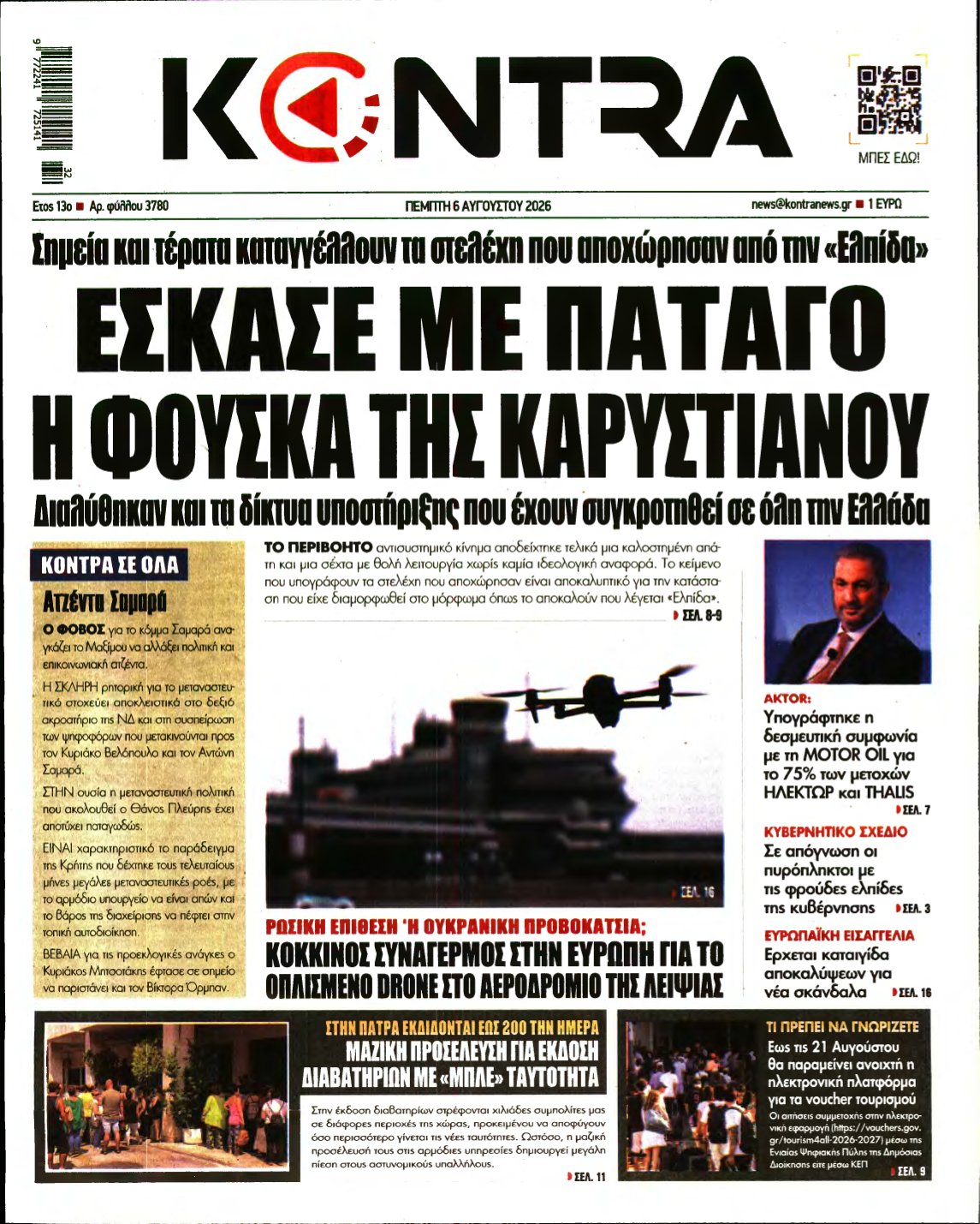 KONTRA NEWS – 06/08/2026