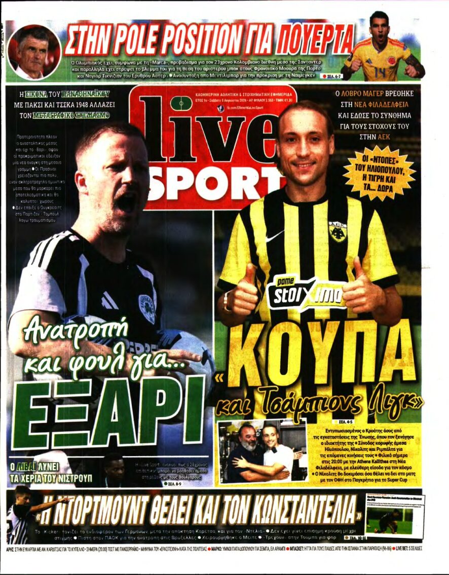 LIVE SPORT – 08/08/2026