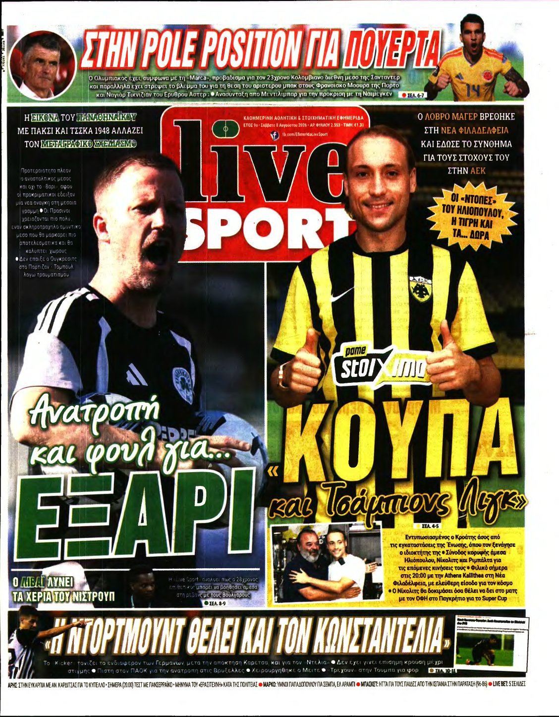 LIVE SPORT – 08/08/2026