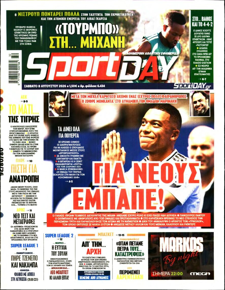 SPORTDAY – 08/08/2026