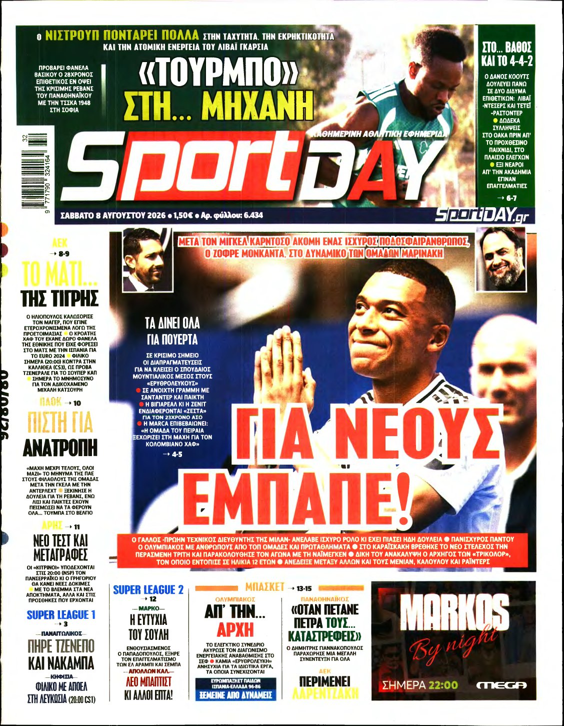 SPORTDAY – 08/08/2026
