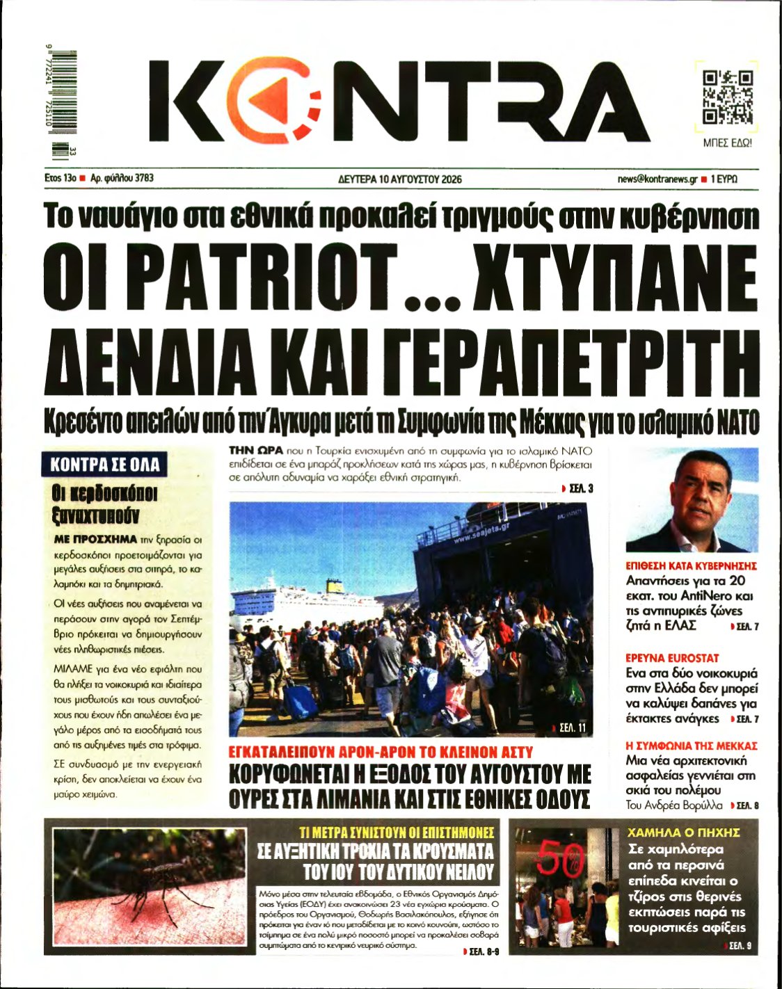 KONTRA NEWS – 10/08/2026