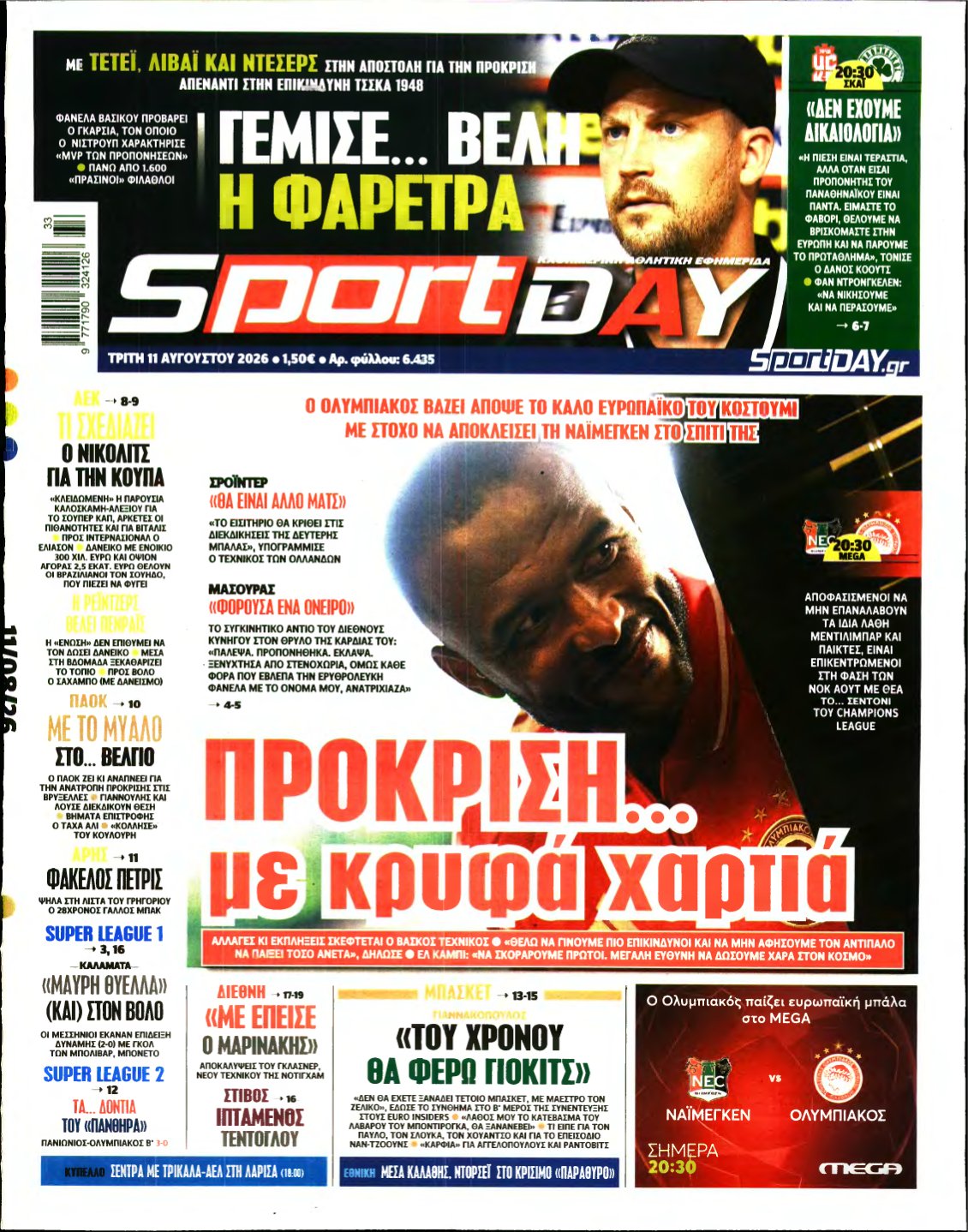 SPORTDAY – 11/08/2026