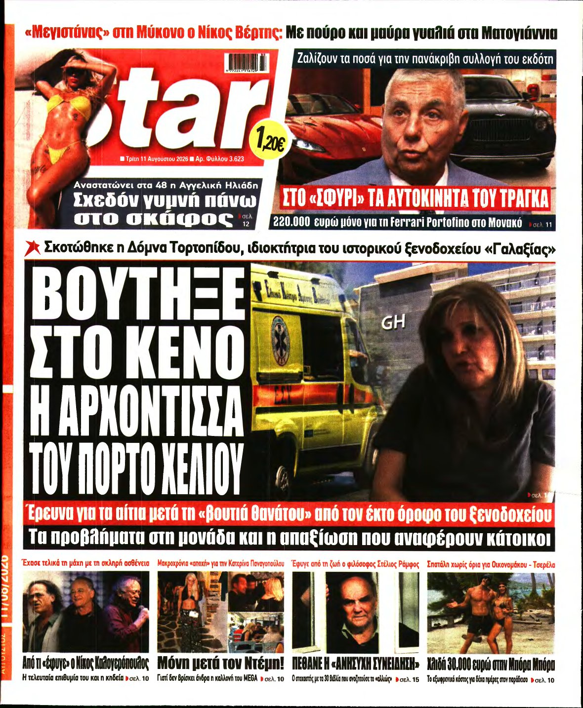 STAR PRESS – 11/08/2026