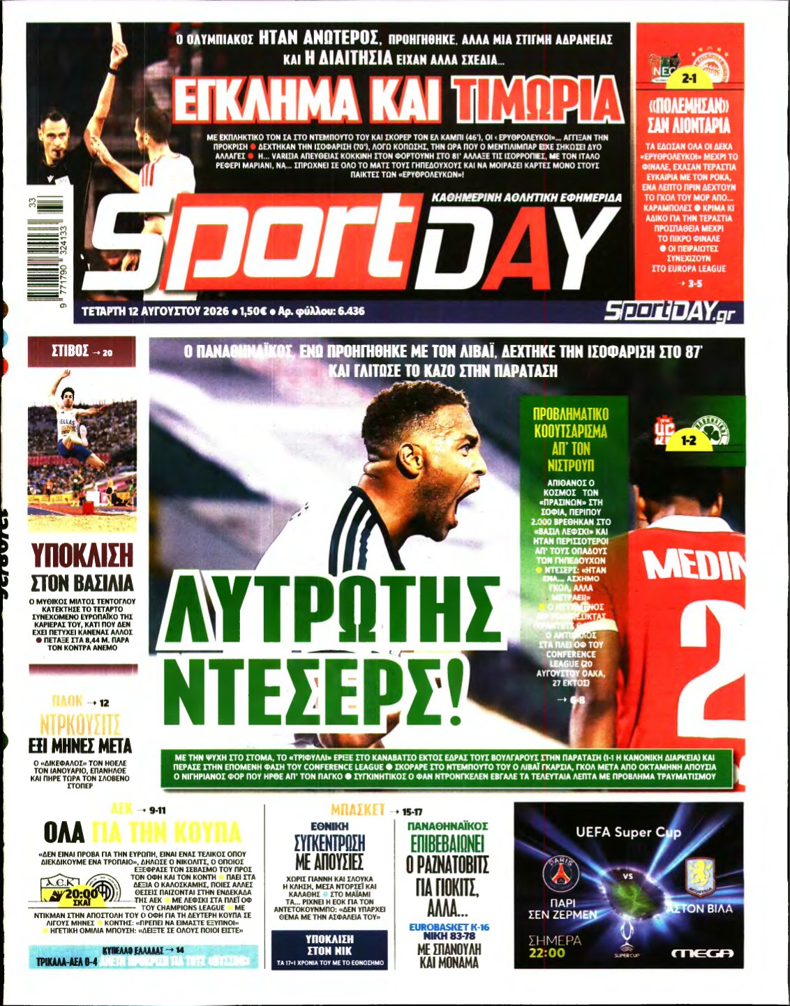 SPORTDAY – 12/08/2026