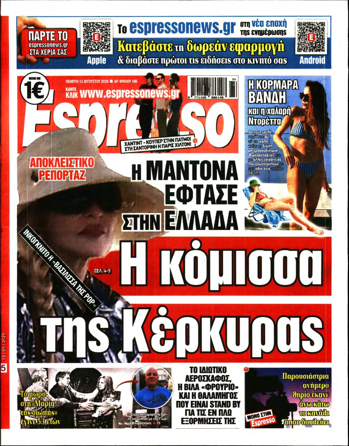 ESPRESSO – 13/08/2026