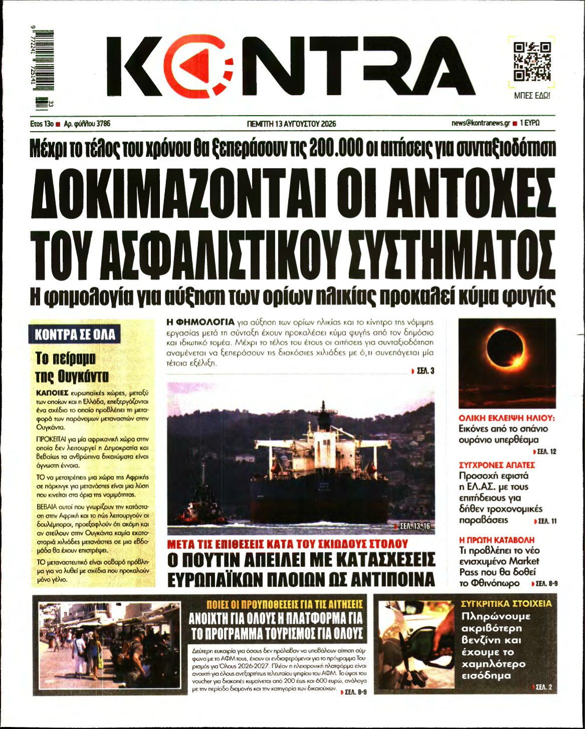 KONTRA NEWS – 13/08/2026