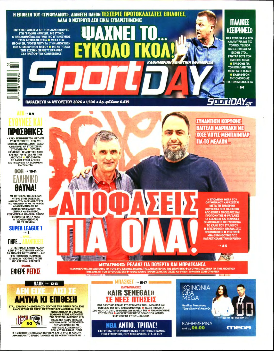 SPORTDAY – 14/08/2026